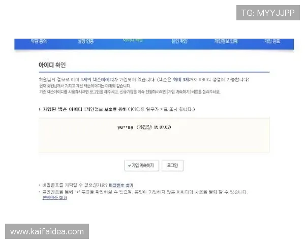 凯发账号注册过程中遇到问题如何快速解决指南