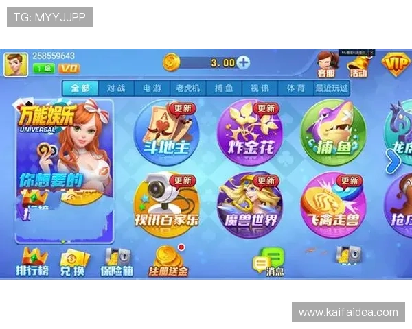 凯发集团娱乐平台官网游戏种类丰富,涵盖体育、棋牌、电子等多样娱乐选择 凯发集团娱乐平台官网游戏种类丰富,涵盖体育、棋牌、电子等多样娱乐选择