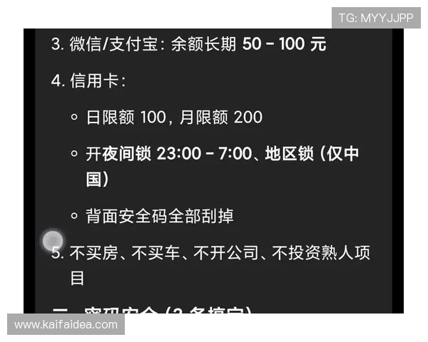 ag官方网安全支付保障措施保障玩家资金安全的全面措施和应对方案 ag官方网安全支付保障措施保障玩家资金安全的全面措施和应对方案