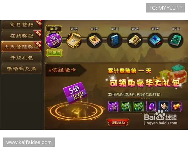 ag超会玩官网:揭秘平台独家优惠活动与玩家专属福利礼包领取方式 ag超会玩官网:揭秘平台独家优惠活动与玩家专属福利礼包领取方式