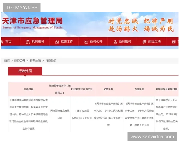 ag视讯厅官网的充值即可快速到账,安全保障游戏资金安全 ag视讯厅官网的充值即可快速到账,安全保障游戏资金安全