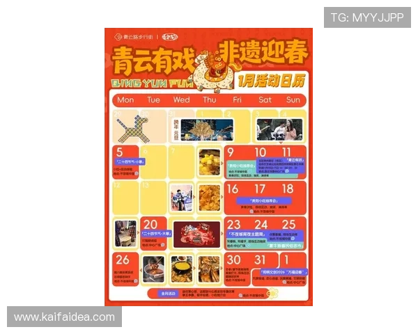 PA恒丰娱乐：最新优惠活动全攻略助你玩转线上娱乐平台