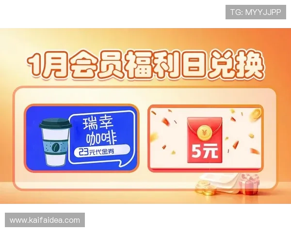 注册成为K8凯发集团会员后可以享受哪些专属优惠和福利 注册成为K8凯发集团会员后可以享受哪些专属优惠和福利