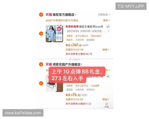 凯发app官方网站提供的最新优惠活动和福利详情全面解析 凯发app官方网站提供的最新优惠活动和福利详情全面解析