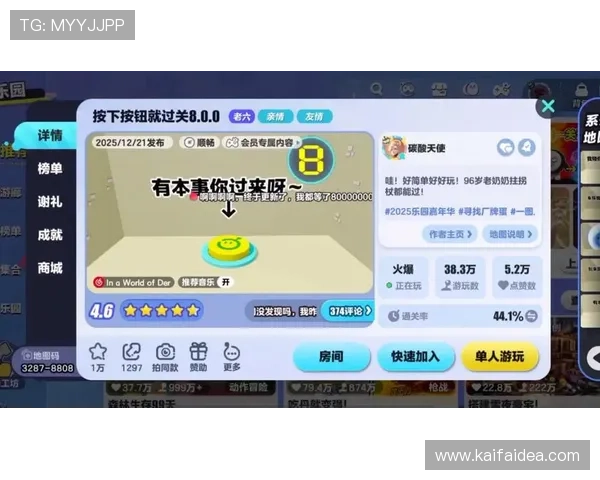 K8视讯游戏官网最新登录入口及安全保障指南,确保玩家畅享无忧游戏体验 K8视讯游戏官网最新登录入口及安全保障指南,确保玩家畅享无忧游戏体验