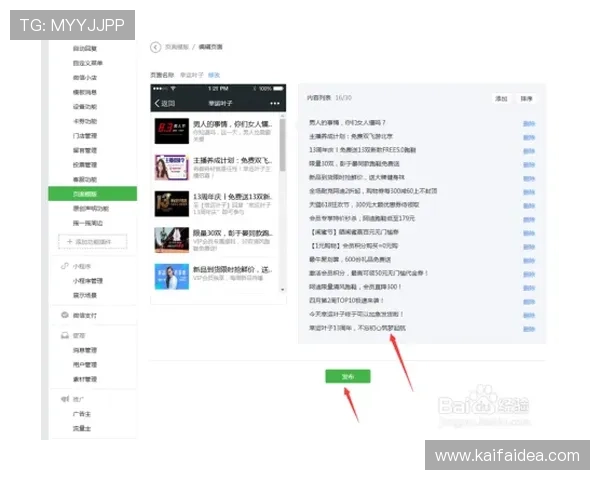 ob真人体育官方网站平台操作指南详解从注册到投注全流程步骤解析让新手轻松上手