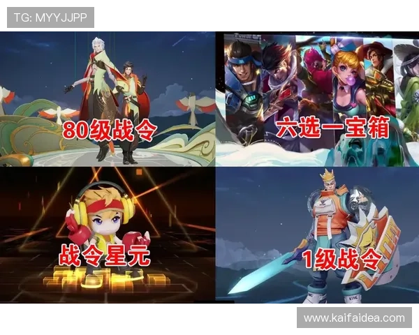 MG真人平台优惠活动与福利礼包,助力玩家轻松享受更多游戏乐趣 MG真人平台优惠活动与福利礼包,助力玩家轻松享受更多游戏乐趣