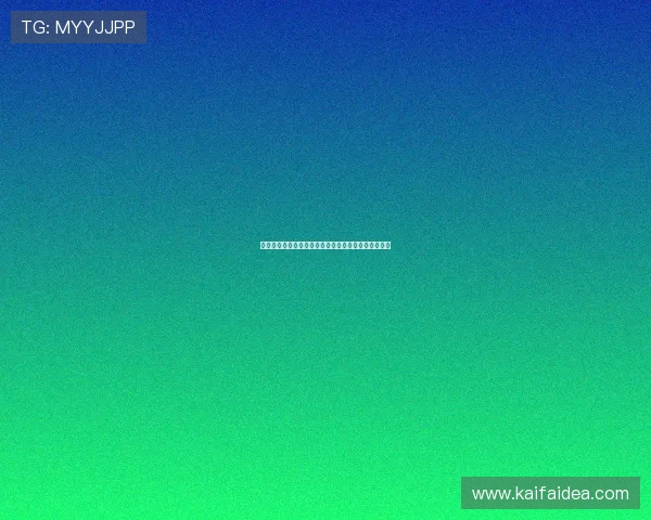 凯发娱乐旗舰网站:最新优惠活动与注册流程详细指南 凯发娱乐旗舰网站:最新优惠活动与注册流程详细指南