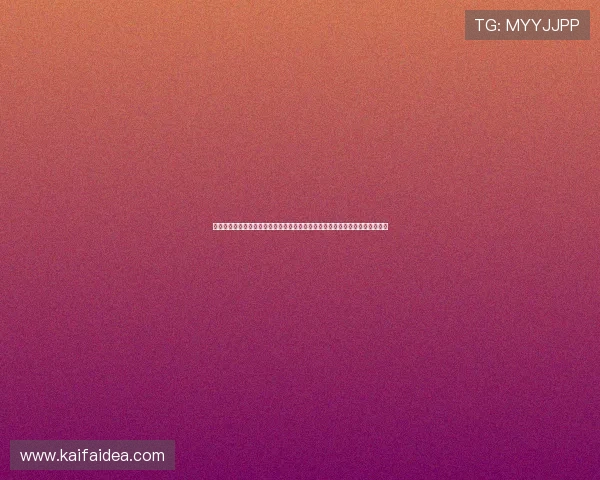 凯发娱乐网址官方地址官方入口更新公告,确保玩家第一时间掌握最新登录地址 凯发娱乐网址官方地址官方入口更新公告,确保玩家第一时间掌握最新登录地址