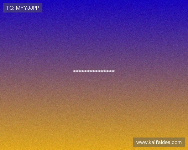 凯发竞咪百家乐游戏规则详解新手入门必看全面理解游戏流程 凯发竞咪百家乐游戏规则详解新手入门必看全面理解游戏流程