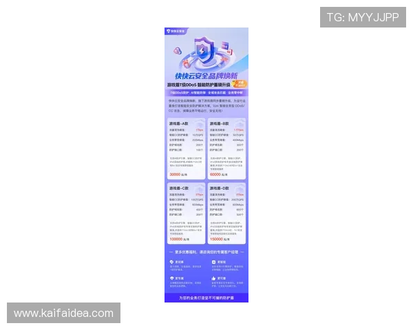 开云真人登录平台最新安全指南帮助玩家顺利进入游戏体验优质开云真人登录入口确保账号安全稳定畅玩推荐开云真人登录常见问题及解决方案全面解析开云真人登录流程详细步骤指导与注意事项 开云真人登录平台最新安全指南帮助玩家顺利进入游戏体验优质开云真人登录入口确保账号安全稳定畅玩推荐开云真人登录常见问题及解决方案全面解析开云真人登录流程详细步骤指导与注意事项