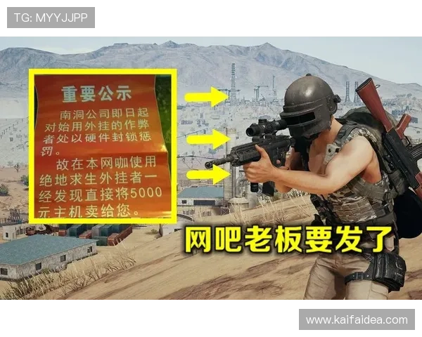 新利真人平台的技术保障与防作弊措施,确保公平公正的游戏环境 新利真人平台的技术保障与防作弊措施,确保公平公正的游戏环境