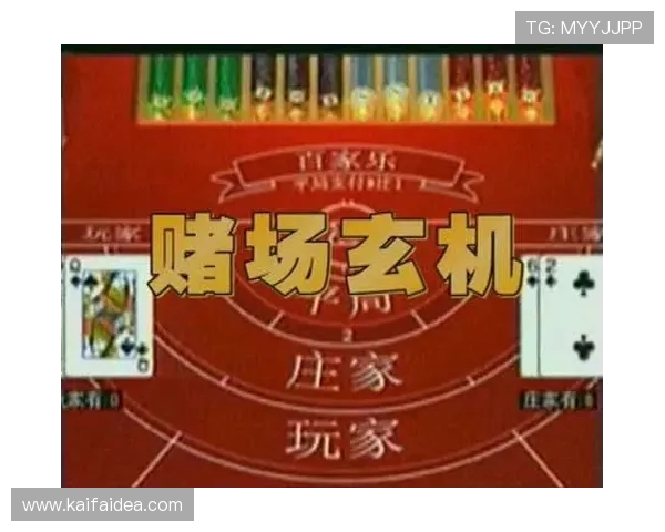 百家乐大小规则详细讲解让你在赌场中轻松应对各种玩法变化 百家乐大小规则详细讲解让你在赌场中轻松应对各种玩法变化