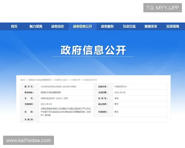 K8真人国际官网客户服务与安全保障措施详解，保障玩家权益的全面解决方案