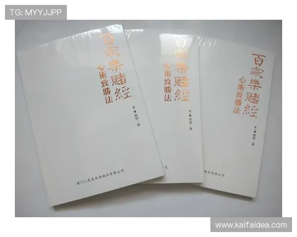 三公百家乐规则全攻略帮助玩家理解游戏机制实现稳定盈利 三公百家乐规则全攻略帮助玩家理解游戏机制实现稳定盈利