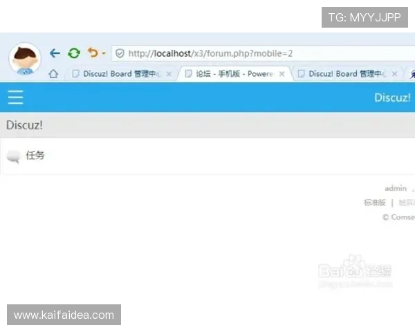 凯发首页地址无法访问怎么办？教你几种有效的解决方法
