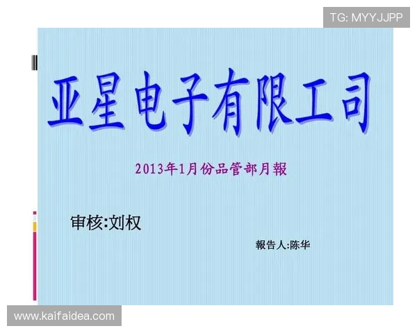 亚星百家游戏安全保障措施与账号保护指南确保玩家游戏体验无忧