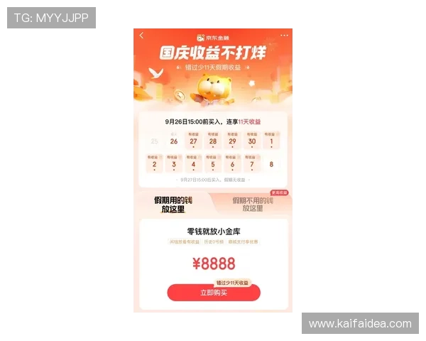 华体会百家乐官网详细攻略，助你掌握投注技巧实现稳定盈利