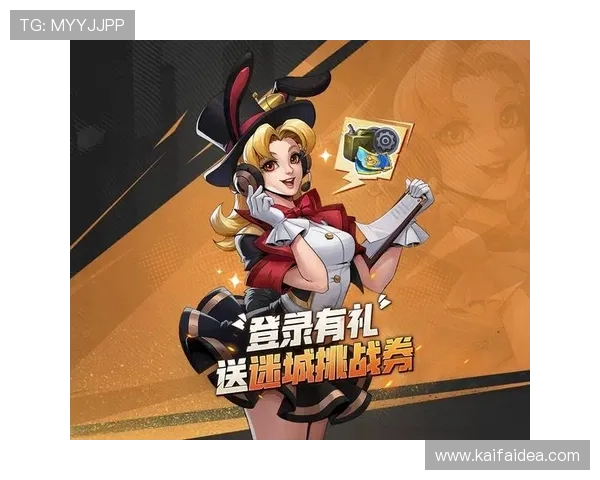 访问K89游官网获取最新优惠活动信息,享受专属福利和丰富奖励 访问K89游官网获取最新优惠活动信息,享受专属福利和丰富奖励