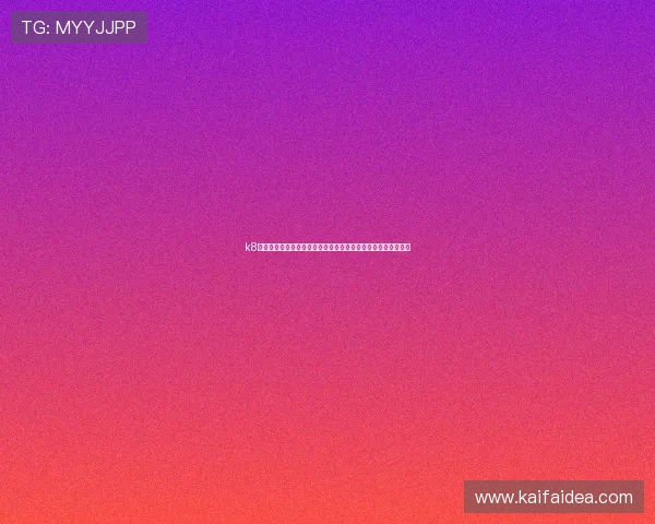 k8凯发天生赢家一触即发旗舰：全面解析游戏玩法与最新活动推荐