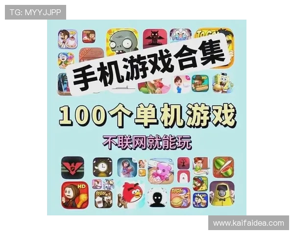随时随地享受凯发客户端免费下载,畅玩游戏无烦恼 随时随地享受凯发客户端免费下载,畅玩游戏无烦恼