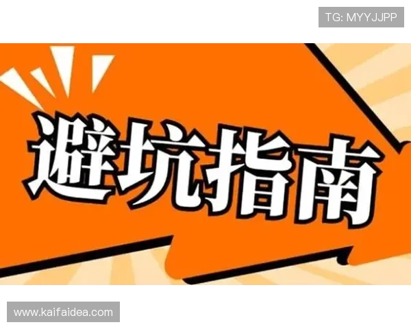 如何在bg视讯官网注册账号并快速开始高收益的线上游戏体验指南