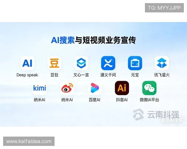 探索最新视讯娱乐技术革新，打造高品质多元化娱乐内容平台