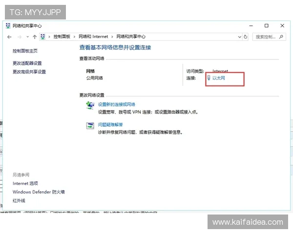 解决K8登陆过程中遇到的验证码问题与网络连接故障的实用技巧