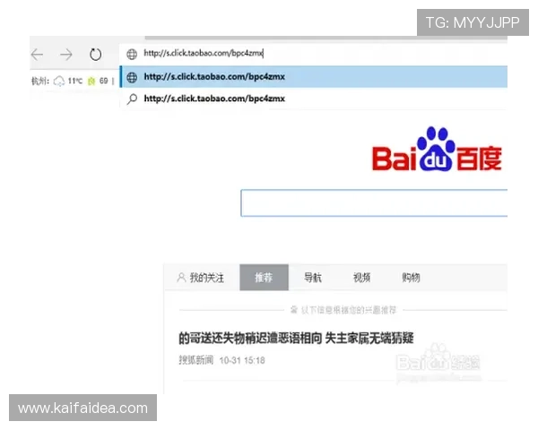 凯发体育平台网页版登录入口登录入口常见问题及解决方案汇总