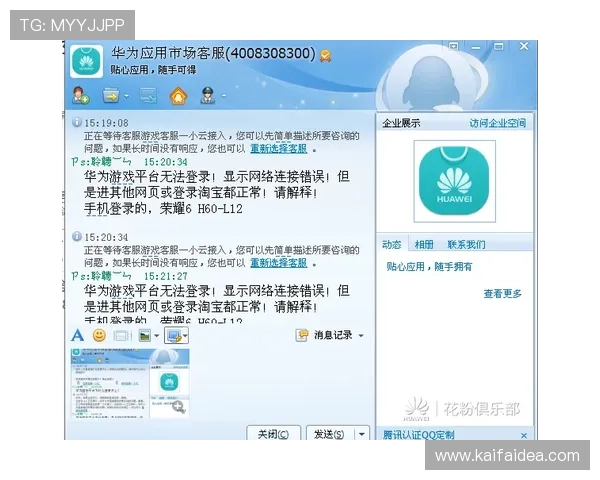 凯发在线游戏注册遇到问题怎么办？详细解决方案与客服联系方式