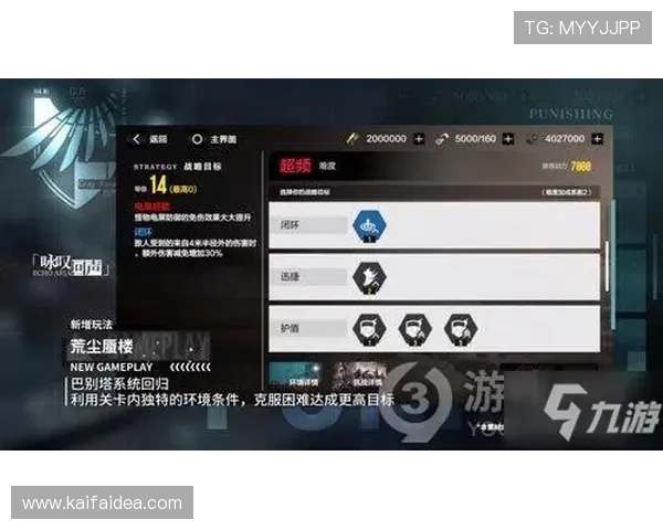 凯发官方旗舰店用户评价与真实体验分享帮助新手快速上手游戏技巧 凯发官方旗舰店用户评价与真实体验分享帮助新手快速上手游戏技巧