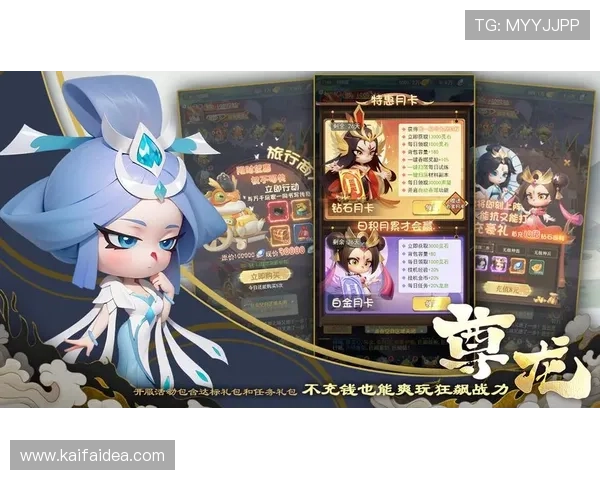 尊龙手游官网最新活动预告，丰富奖励等你来领取，提升游戏体验