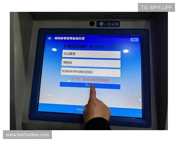 新手必看od真人注册详细步骤，帮助用户轻松完成账号创建与验证