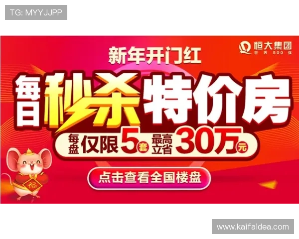 凯发21点官方网站最新优惠活动全面介绍让你享受更多福利