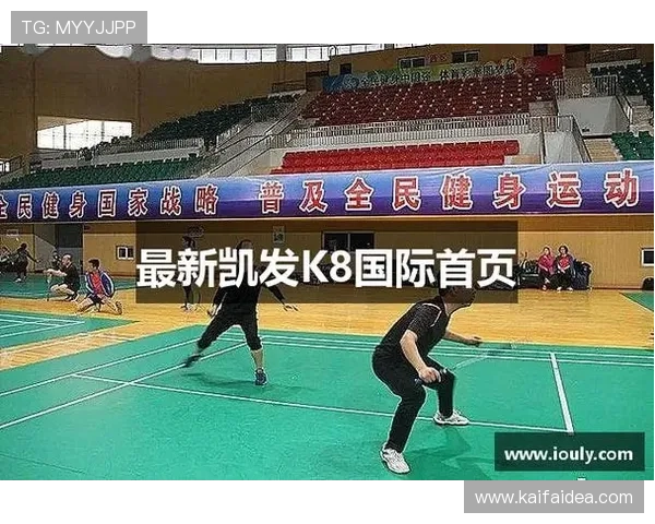 凯发k8国际首页登录网页版官方网页版全面介绍平台特色与优质游戏资源分享
