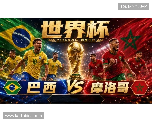 世界杯巴西对阵摩洛哥比赛中教练布置战术策略详解与分析